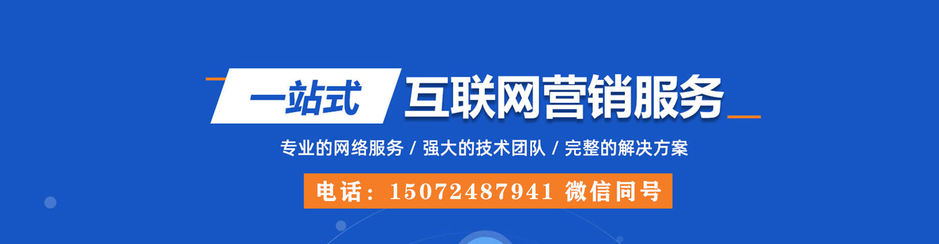 图木舒克百度如何推广