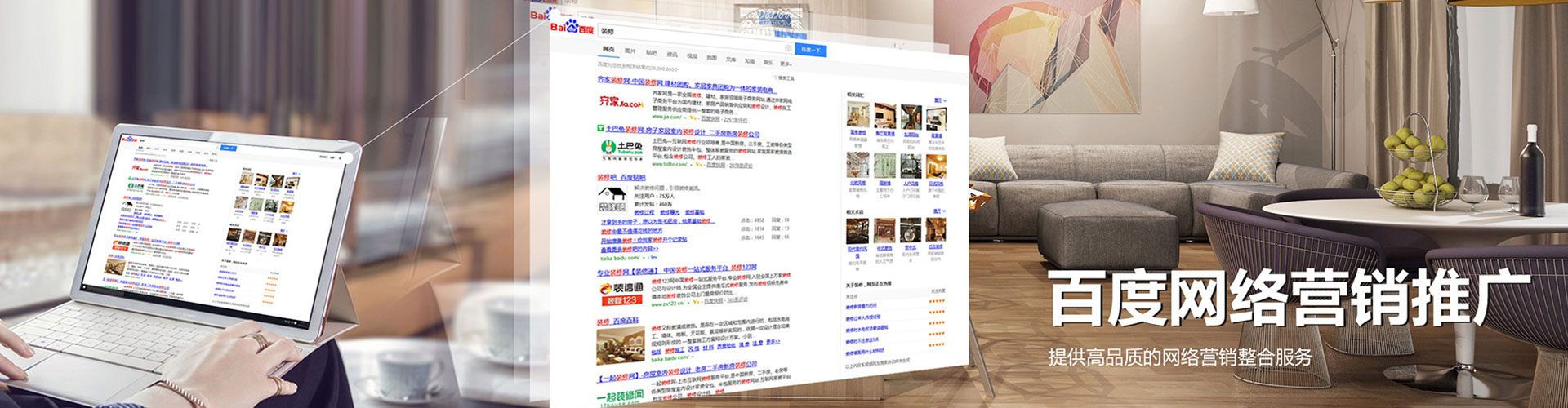 图木舒克竞价代运营