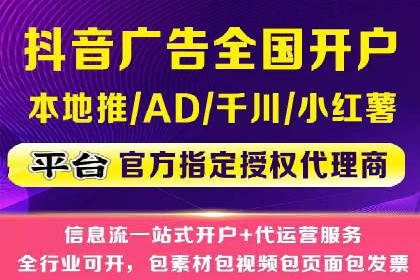 搜索引擎营销（SEM）在本地市场的应用与效果——以某地区企业案例为证