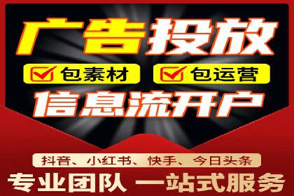 百度竞价代运营案例：医疗行业突围