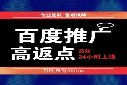预算有限？这家企业告诉你如何在百度上做广告推广