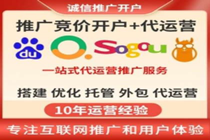 精准投放，效果惊人：百度推广代理商经典案例