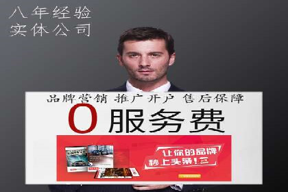 百度竞价托管公司案例分析：如何实现精准投放