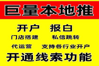 竞价开户策略：从零到一的成长之路